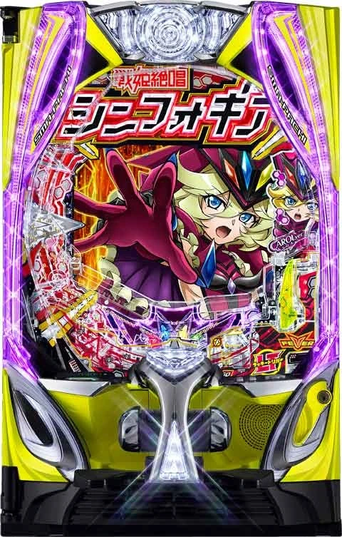 ｅＦ戦姫絶唱シンフォギア４ キャロルｖｅｒ．の実機画像