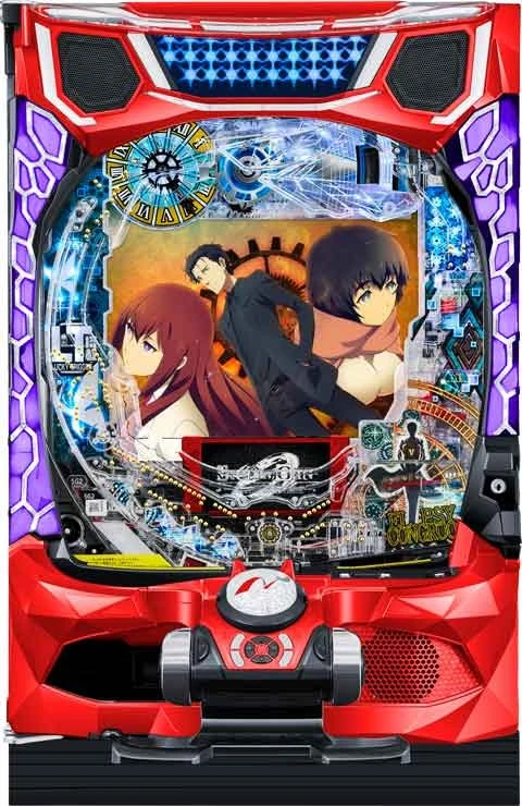 Ｐシュタインズ・ゲート ゼロの実機画像