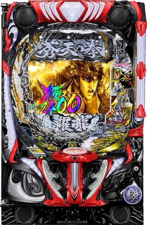 ｅ蒼天の拳 羅龍の実機画像