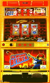 プラズマアタックの実機画像