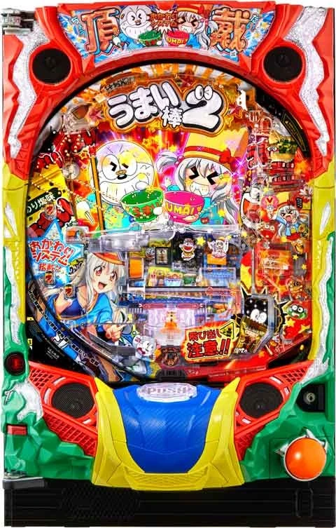 Ｐうまい棒２の実機画像