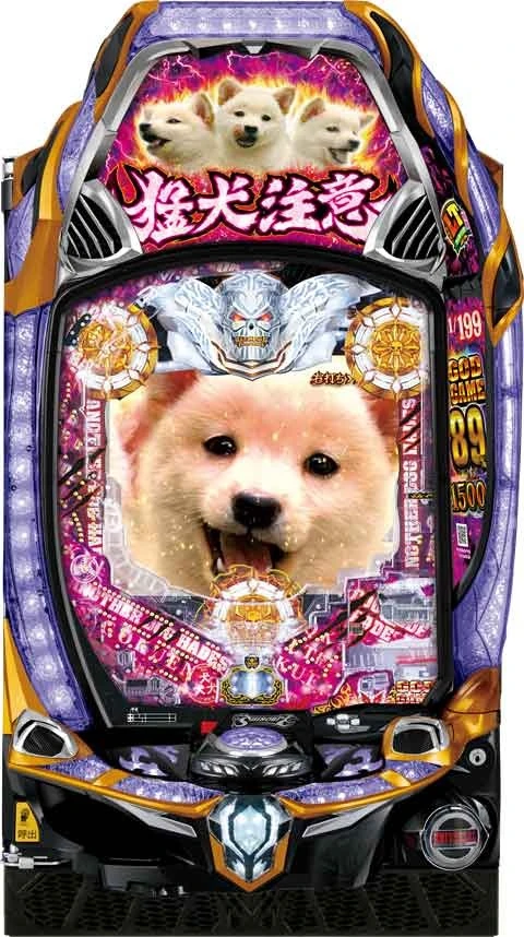 Ｐアナザーゴッドハーデス‐獄炎‐の実機画像