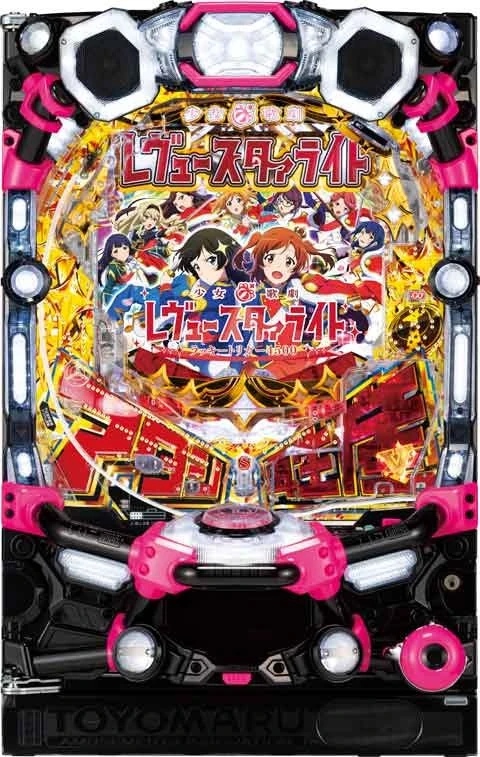 Ｐ少女☆歌劇 レヴュースタァライト ラッキートリガー４５００の実機画像