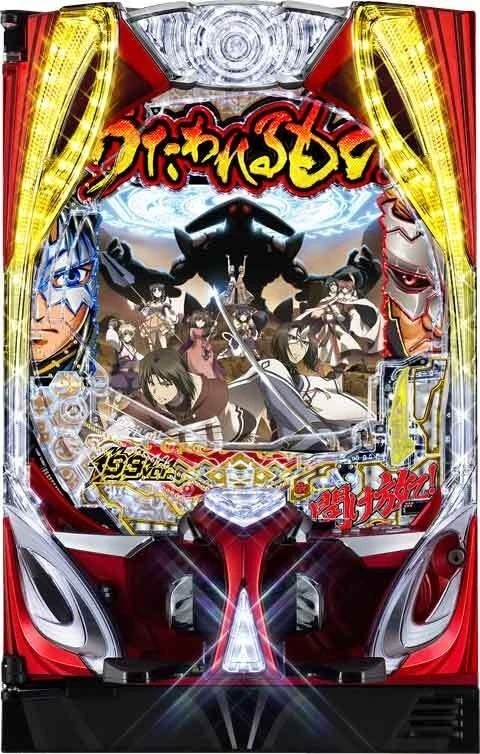 ＰＦうたわれるもの １９９ｖｅｒ．の実機画像