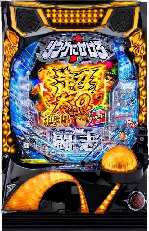 Ｐ リングにかけろ１の実機画像