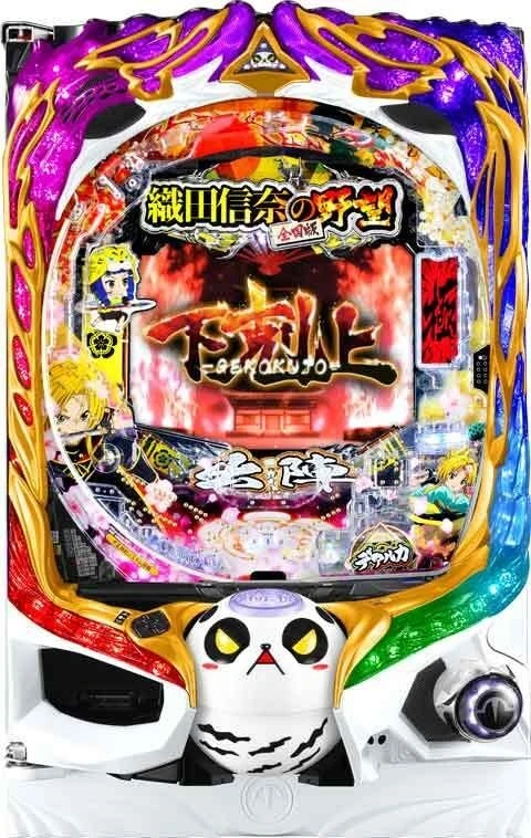 Ｐ織田信奈の野望 下剋上の実機画像