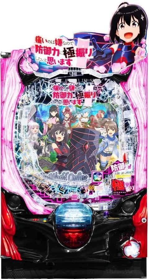 Ｐ痛いのは嫌なので防御力に極振りしたいと思います。の実機画像