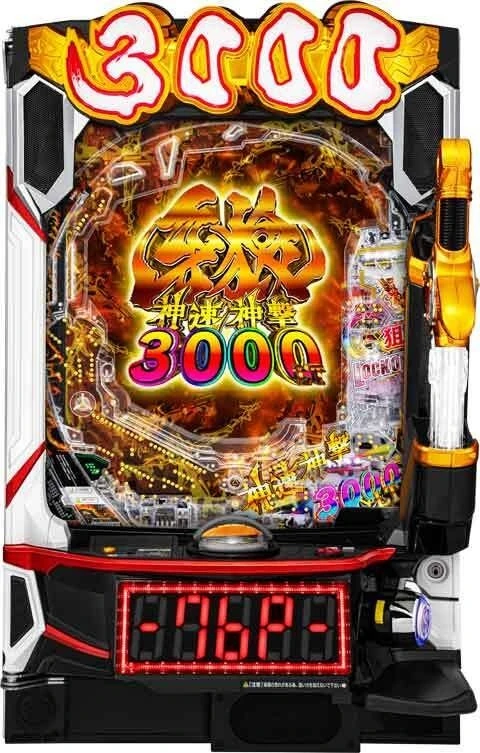 ｅ牙狼神速神撃３０００ＬＴの実機画像