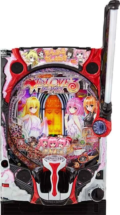Ｐ ＴｏＬＯＶＥるダークネス １００ｖｅｒ．の実機画像