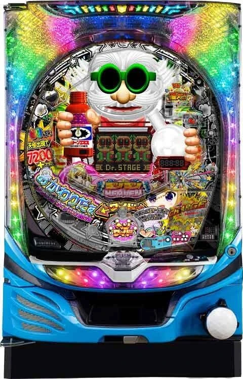 ～回るヘソワイド～ Ｐファンキードクター ７２００ループｖｅｒ．の実機画像