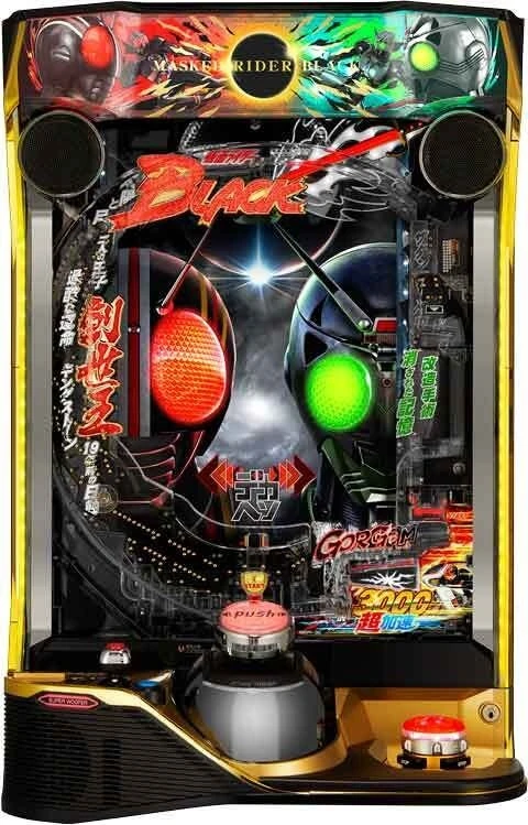 ｅ 仮面ライダーＢＬＡＣＫの実機画像