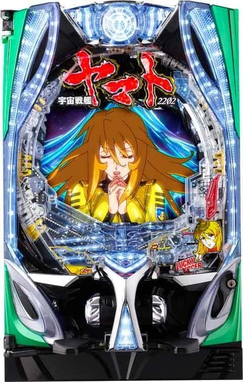 Ｐ 宇宙戦艦ヤマト２２０２ 超波動 森雪 １９９ＬＴ ｖｅｒ．の実機画像