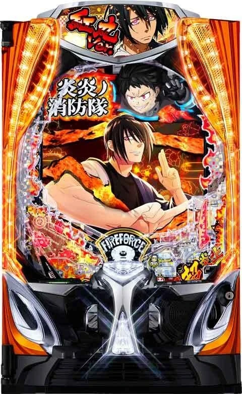 ｅＦ炎炎ノ消防隊２ 紅丸ｖｅｒ．の実機画像