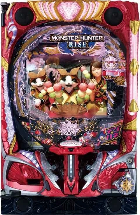 デジハネＰモンスターハンターライズの実機画像