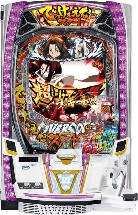 ｅシャーマンキング でっけぇえなｖｅｒ．の実機画像