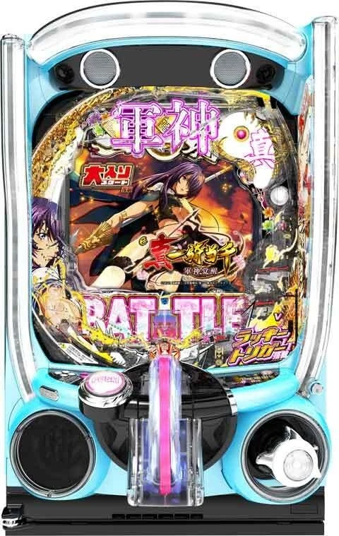 ｅ真・一騎当千～軍神覚醒～３１９大入りｖｅｒ．の実機画像