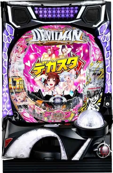 デカスタＰデビルマン ＴＨＥ ＦＩＮＡＬ １７９ｖｅｒ．の実機画像