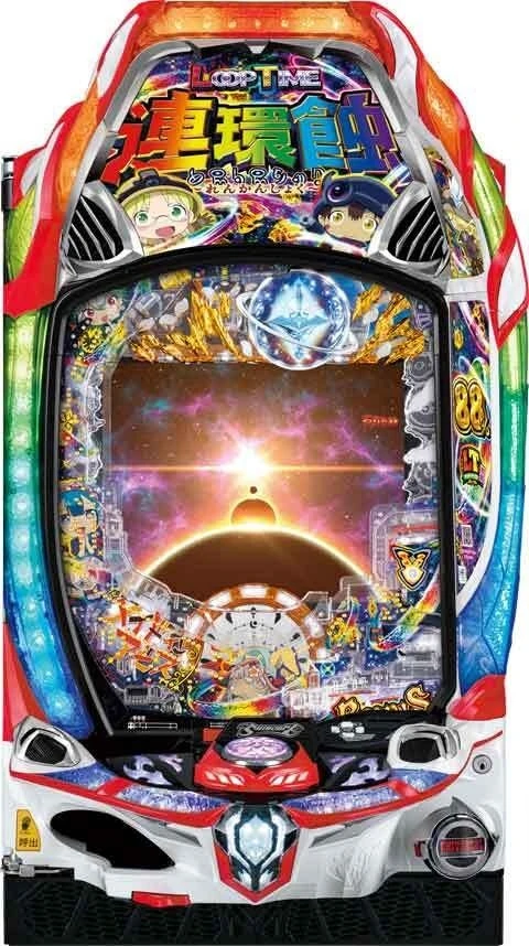 Ｐメイドインアビス 奈落の連環蝕の実機画像