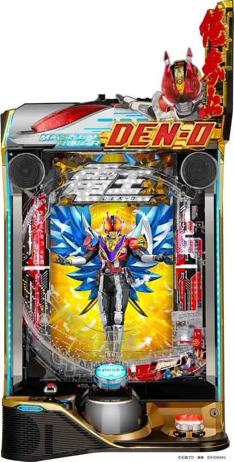 ｅ 仮面ライダー電王 デカヘソ２３９の実機画像