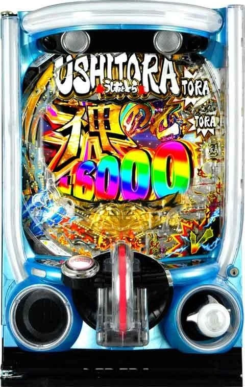 ｅうしおととら～神のせＳＰＥＣ～３９９ｖｅｒ．の実機画像