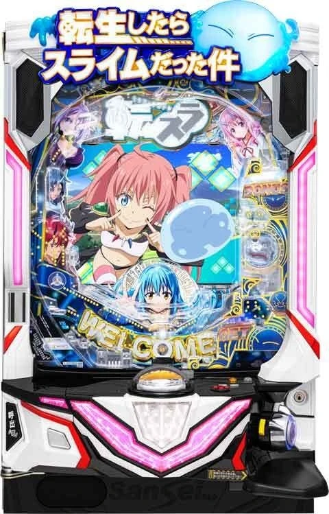 Ｐ転生したらスライムだった件１２９ｖｅｒ．の実機画像