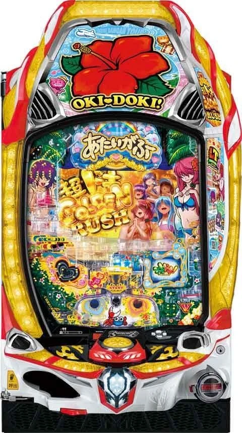 Ｐ沖ドキ！ドキドキ弾丸ツアーの実機画像