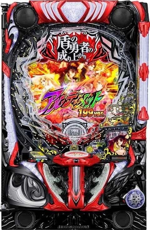 ｅ 盾の勇者の成り上がり アルティメット１９９ｖｅｒ．の実機画像