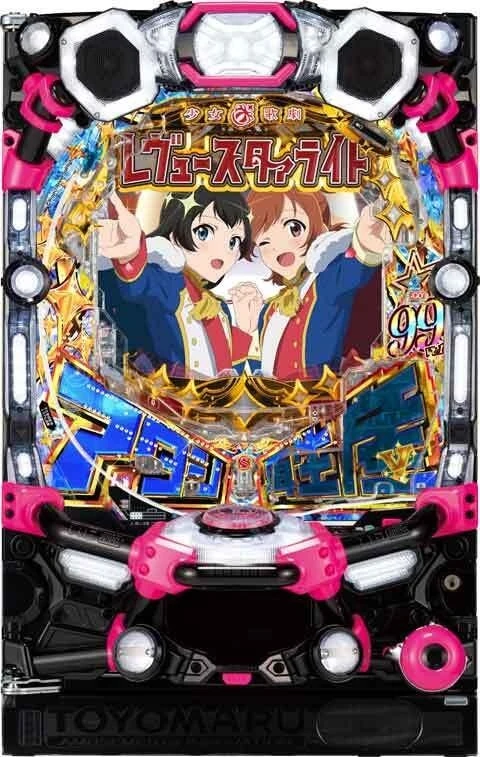 Ｐ少女☆歌劇 レヴュースタァライト ９９ ＬＴ３０００の実機画像