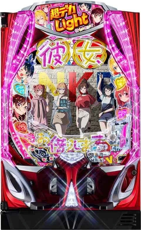 ＰＦ彼女、お借りします ＬＴ‐Ｌｉｇｈｔ ｖｅｒ．の実機画像