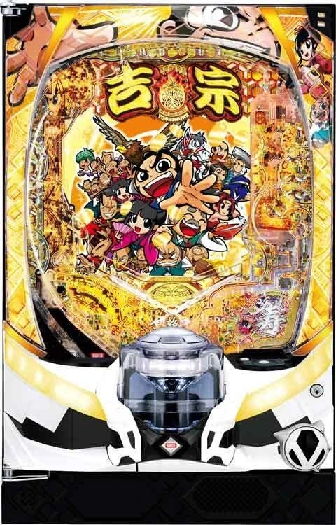 ｅ吉宗 極乗３０００ｖｅｒ．の実機画像