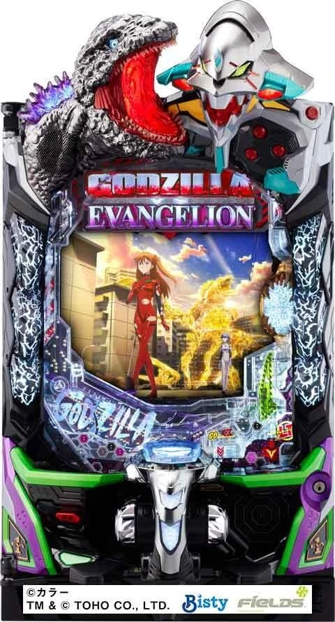 Ｐ ゴジラ対エヴァンゲリオン２ 超デカシルバーの実機画像