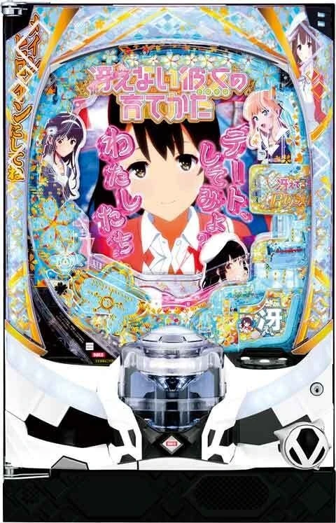 Ｐ冴えない彼女の育てかた ９９ｖｅｒ．の実機画像