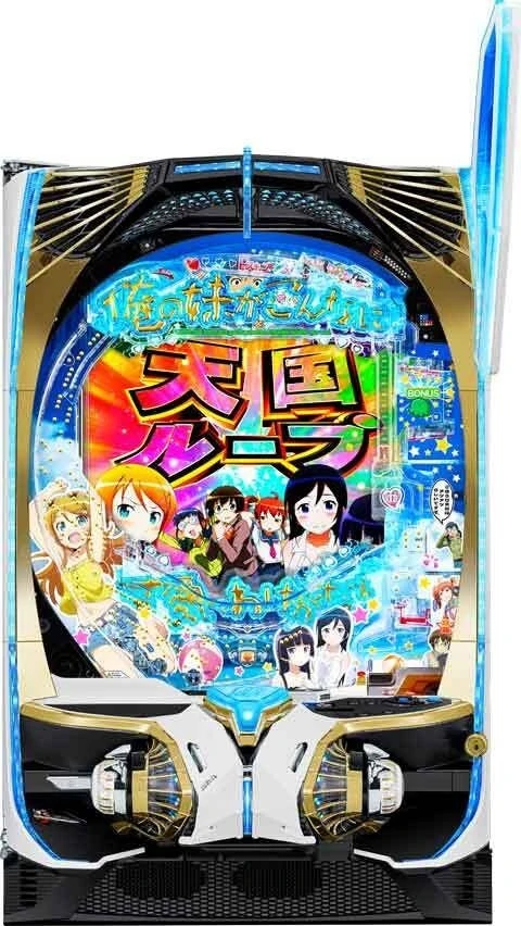 Ｐ 俺の妹がこんなに可愛いわけがない。攻略！！スキップ１５９ｖｅｒ．の実機画像