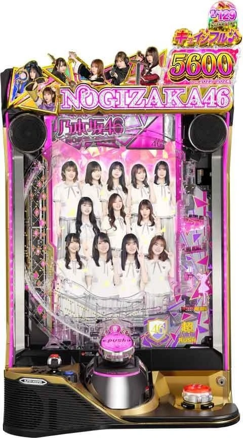 ｅ 乃木坂４６ ＩＩ ＳＷＥＥＴ Ｖｅｒｓｉｏｎの実機画像