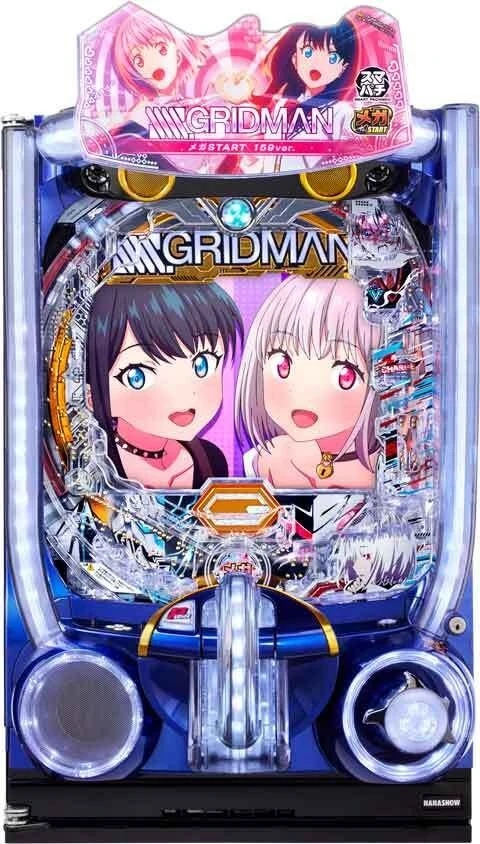 スマパチ ＳＳＳＳ．ＧＲＩＤＭＡＮ メガＳＴＡＲＴ １５９ｖｅｒ．の実機画像