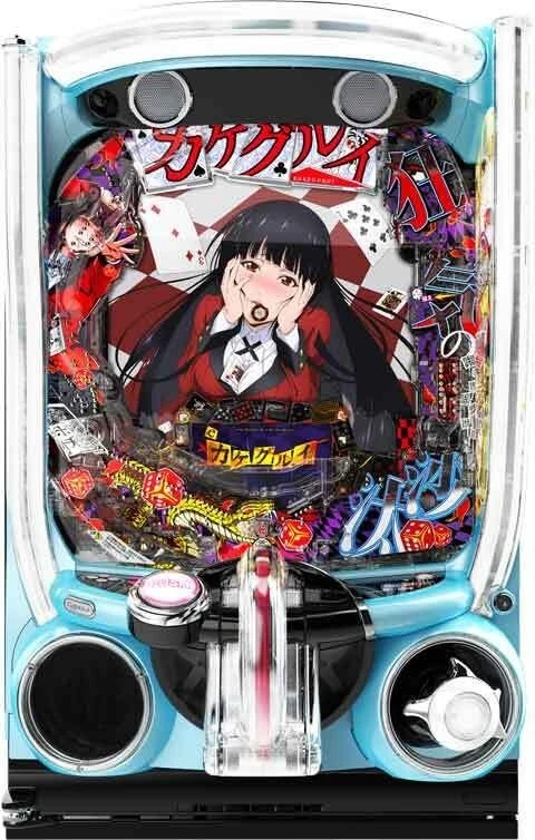 ｅカケグルイ ２１９ｖｅｒの実機画像