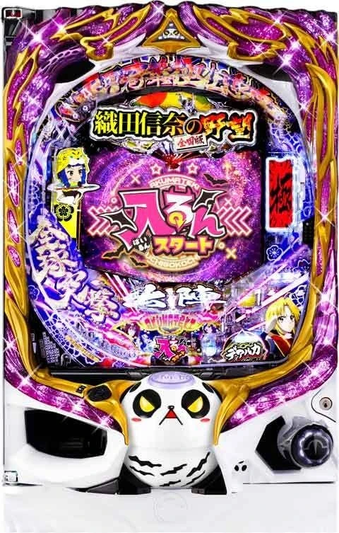 Ｐ入るんスタート×織田信奈の野望の実機画像
