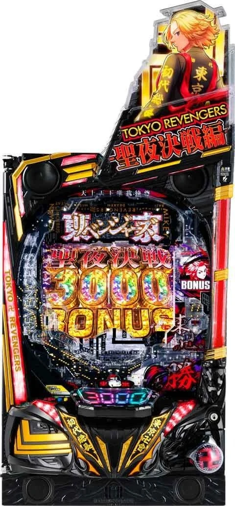ｅ 東京リベンジャーズ 聖夜決戦編の実機画像
