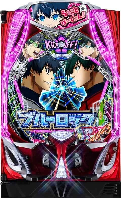 ＰＦブルーロック Ｌｉｇｈｔ ｖｅｒ．の実機画像