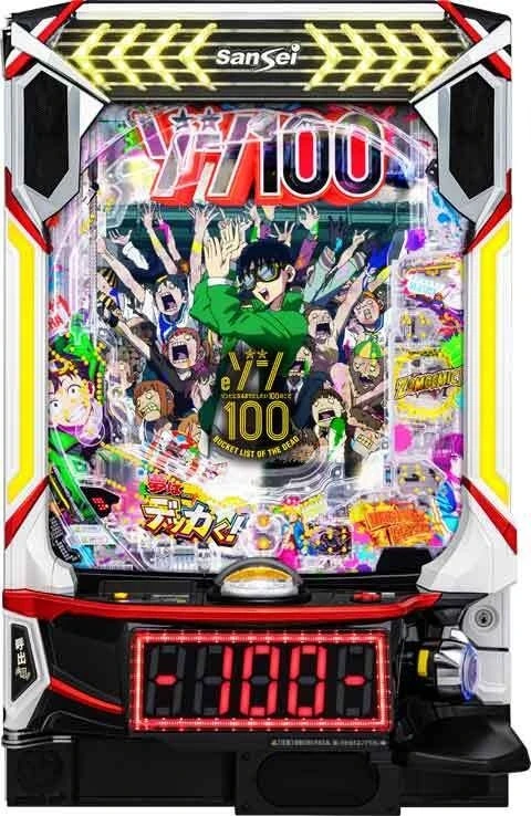 ｅゾン１００～ゾンビになるまでにしたい１００のこと～の実機画像