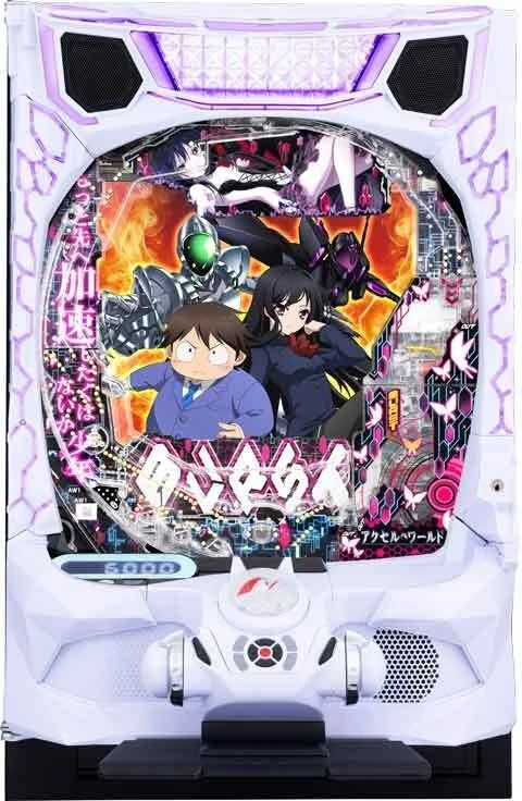 ｅアクセル・ワールドの実機画像