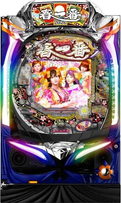 Ｐ 春一番 ２０２６の実機画像