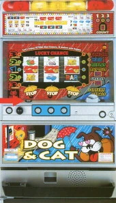 ドッグアンドキャッツ２の実機画像