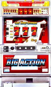 ビッグアクションの実機画像
