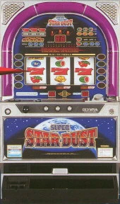 スーパースターダストの実機画像