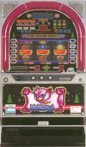 フライングモモンガの実機画像