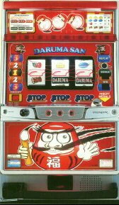 ダルマサンの実機画像