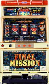 ファイナルミッションの実機画像