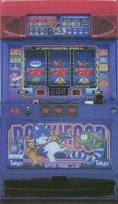 ルーキーコップの実機画像