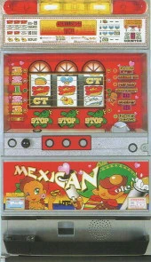 メキシカンＣＴ２の実機画像